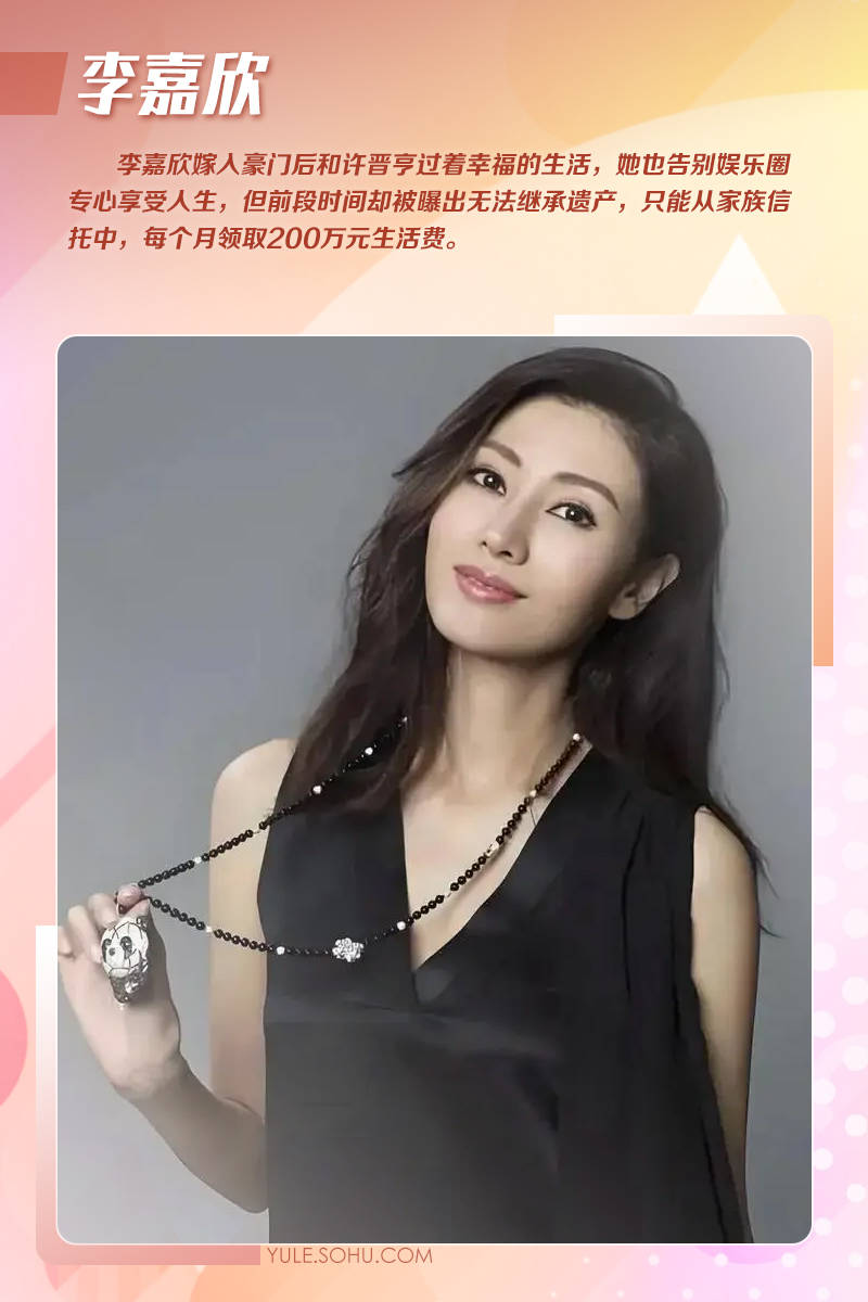 王艳直播带货刘涛替夫还债而她被枪杀!嫁入豪门的女明星到底谁最惨?