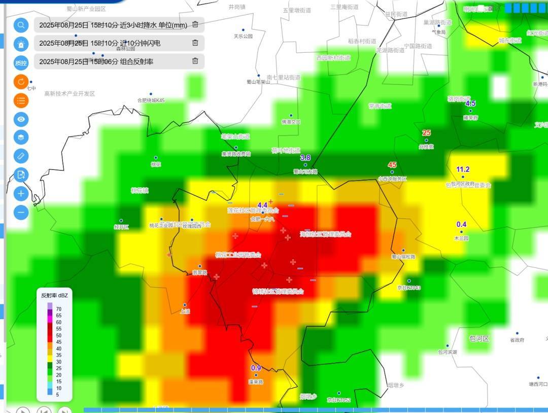 合肥多地出现冰雹,今晚9点前,尽量避免前往这三地!