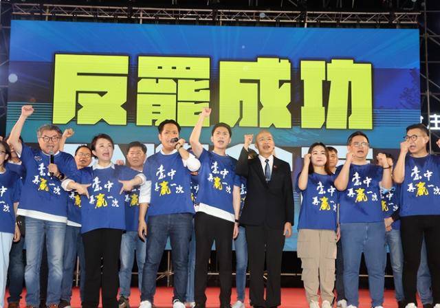 民进党0：32惨败，赖清德决定蛮干，蔡英文出山，大陆有大动作