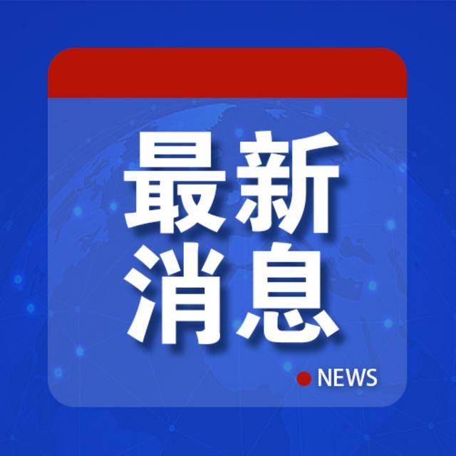 中方深切哀悼，“愿提供力所能及援助”