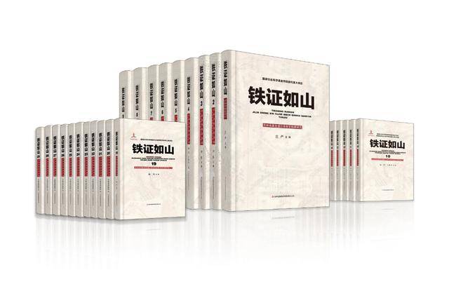 纪念抗战胜利 80 周年！吉林出版界推出系列精品主题图书