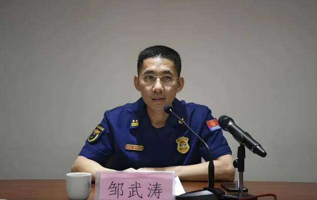 涉嫌严重违纪违法,邹武涛任上被查