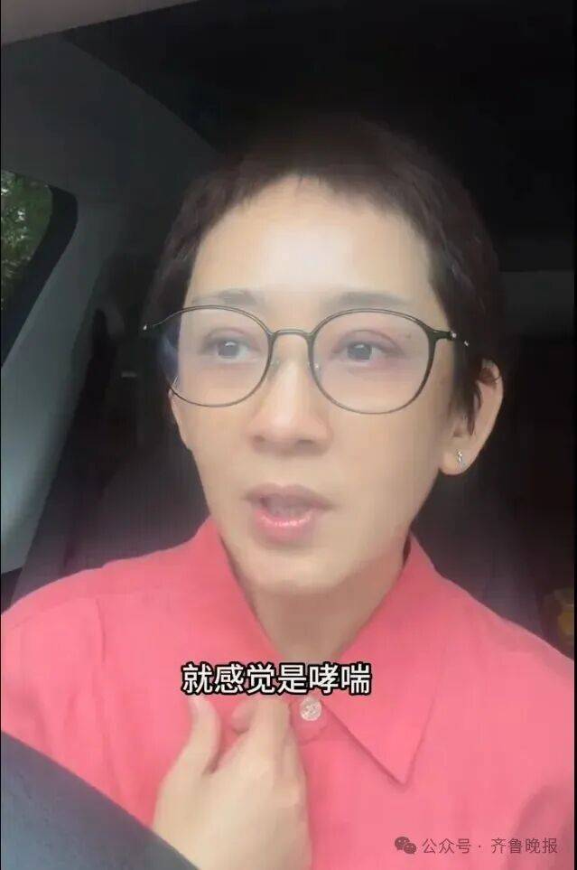 知名女主持人自曝：我雷暴哮喘了！太原这家医院急诊数小时内曾接诊400多人，近期高发