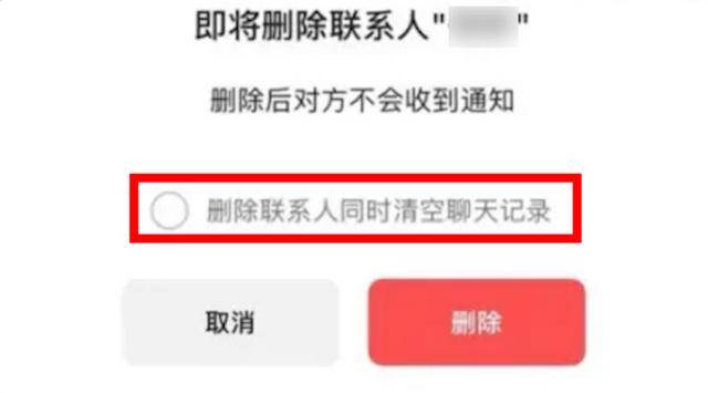 微信推出“后悔药”！网友：救了命了
