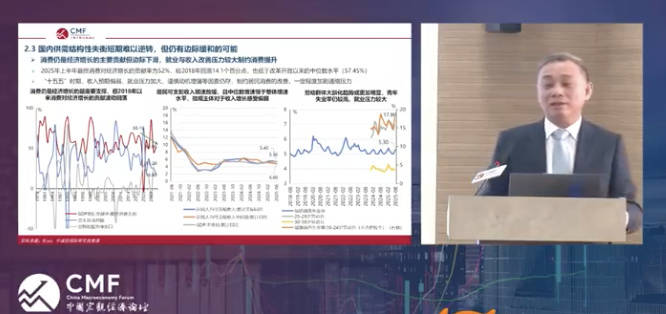 教授：当前退休金与在岗工资相比较高 这是个很大的问题