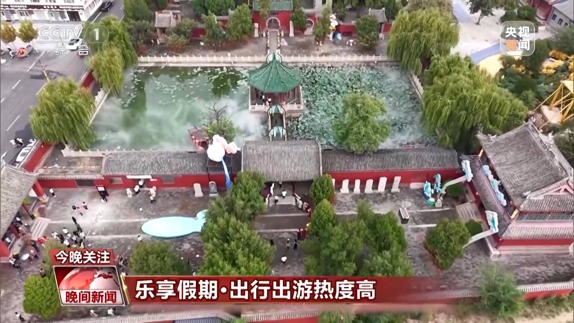 看比赛、游景区、逛博物馆……多元化旅游体验丰富你的假期