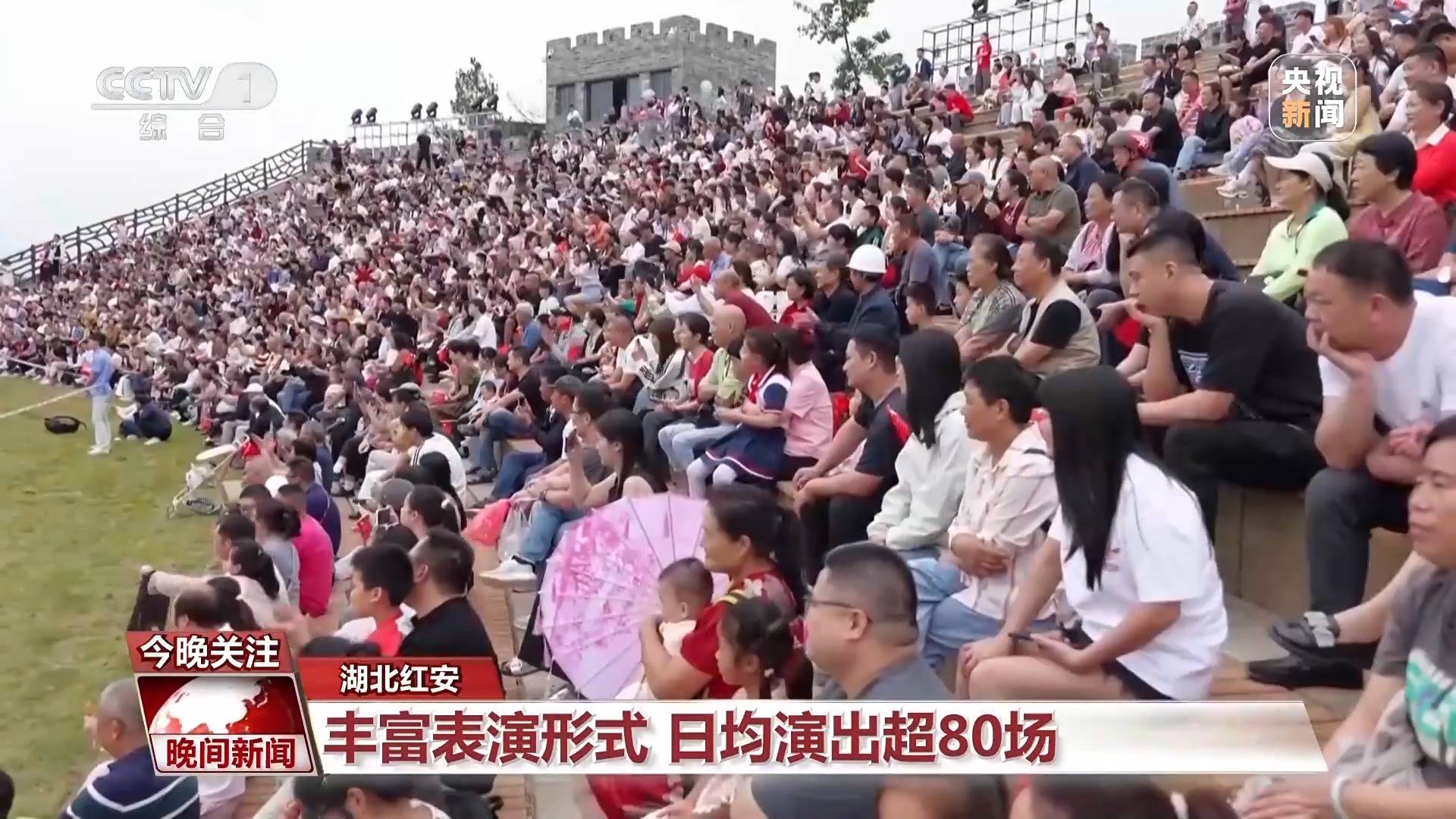 看比赛、游景区、逛博物馆……多元化旅游体验丰富你的假期