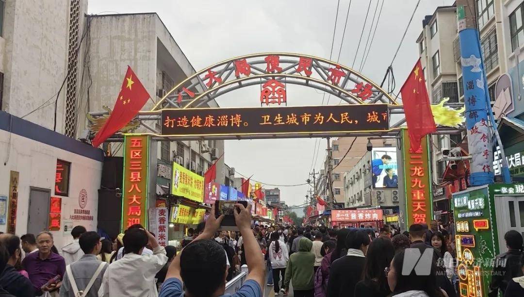 淄博凉了？记者实探：烧烤店“下午5点就排队，凌晨2点才收摊”