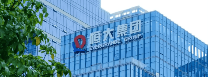 许家印的23亿美元，藏不住了