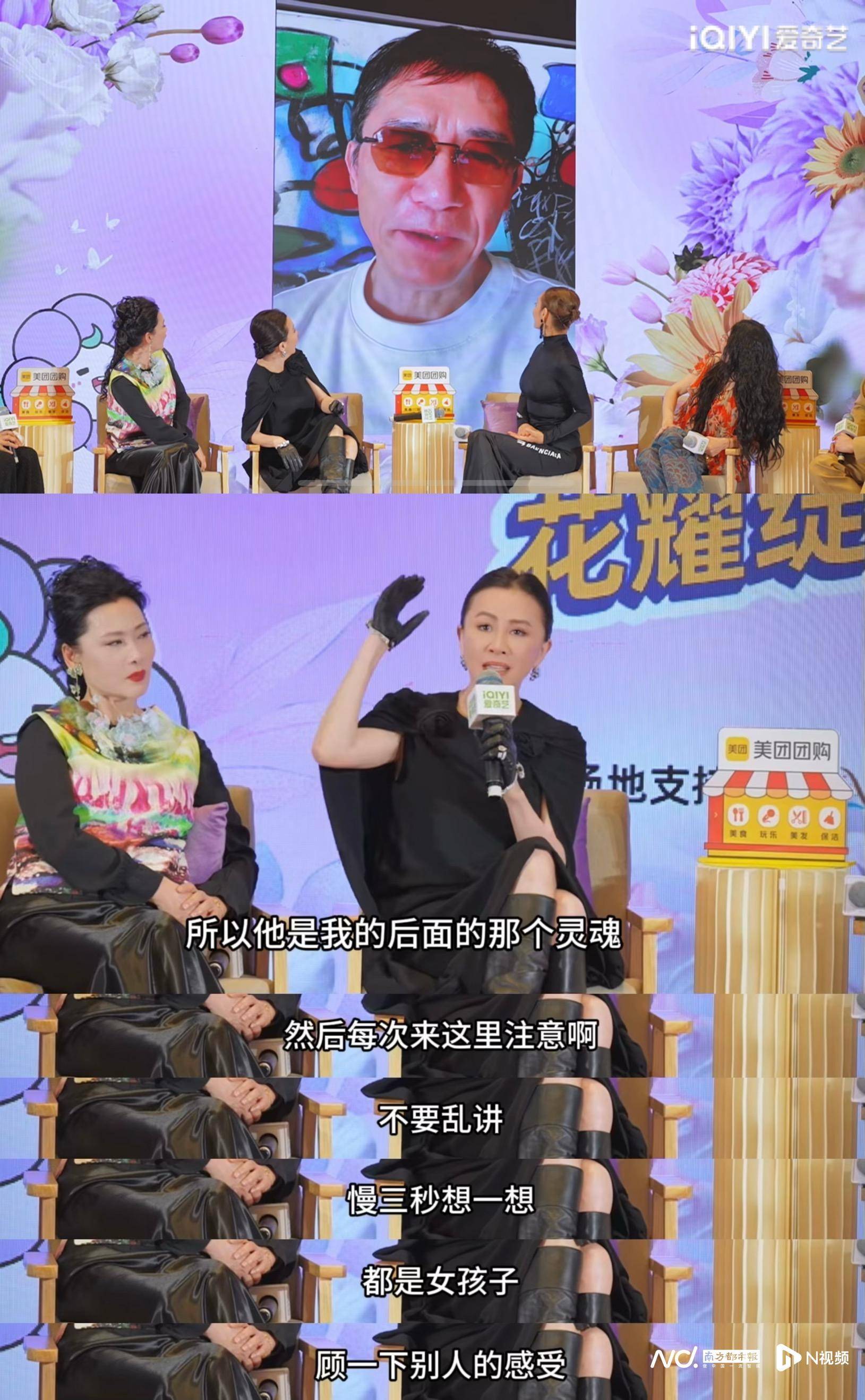 梁朝伟周星驰吴镇宇“空降”！《一路繁花2》发布会整活不断