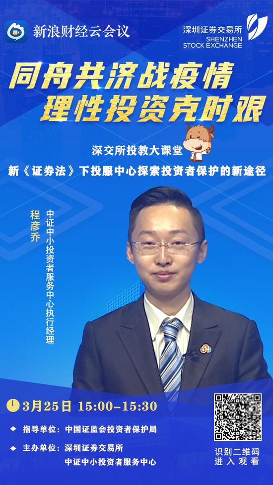 证券法下载(证券法下载2021)