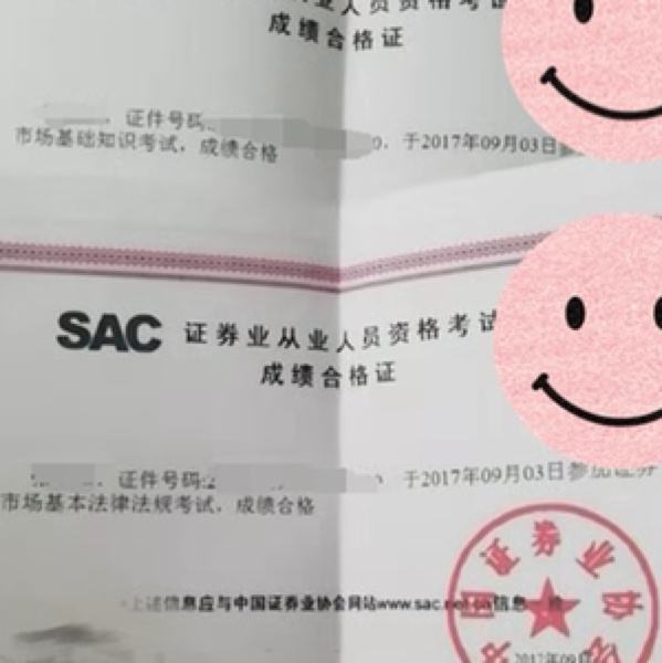 怎么考证券从业资格(考证券从业资格证多少钱)