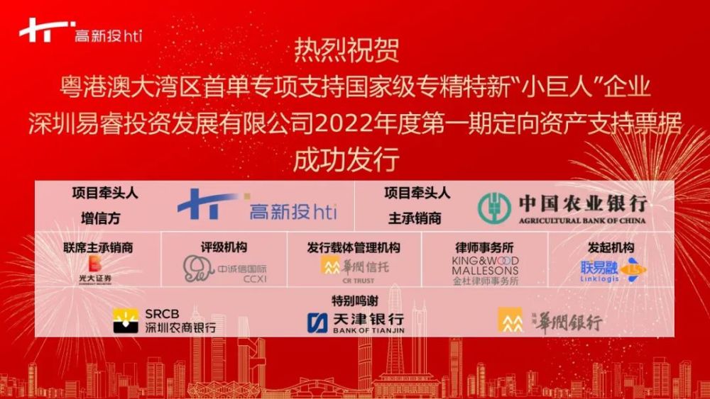 粤港证券(粤港证券有限公司官网)