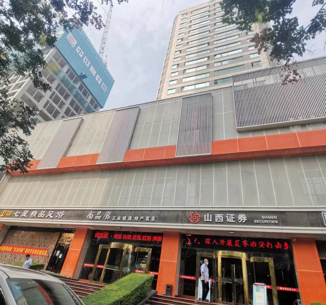 山西证券大厦(山西证券大厦西安市雁塔区高新二路2号怎么去)