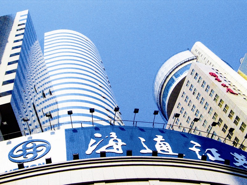 海通证券如何(海通证券如何解绑银行卡)