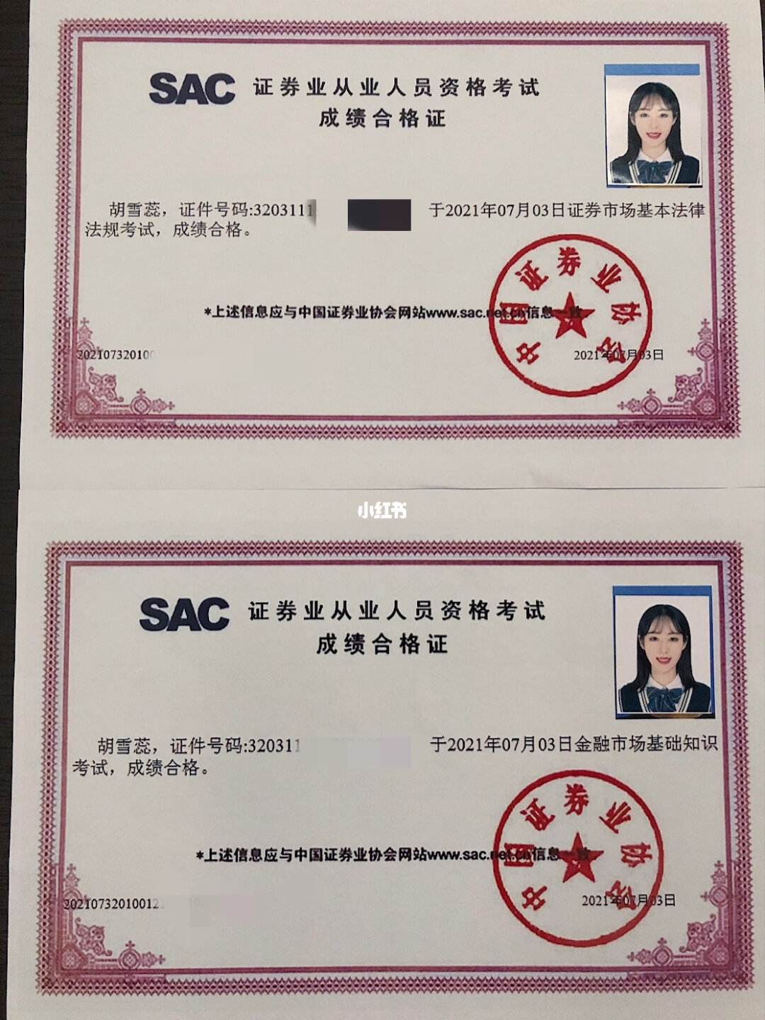 证券从业证怎么考(证券从业资格都考不过)