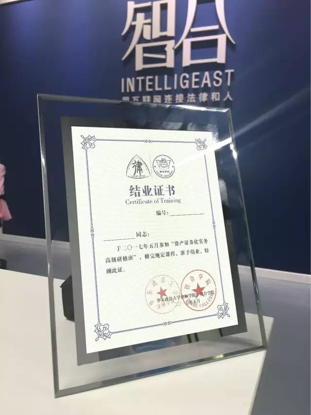 证券从业人员资格证书(证券从业人员资格证书考试教材)