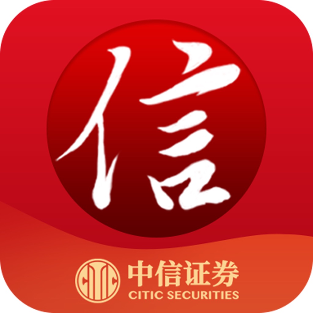 东营中信证券(东营中信证券维护个人信息公告)