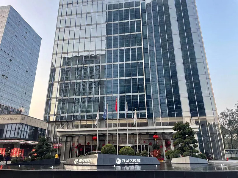 粤港证券(粤港证券是上市公司吗)