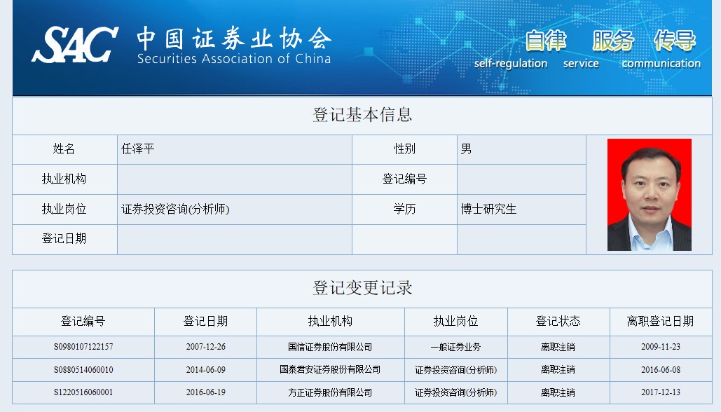601555东吴证券(601555东吴证券点评)