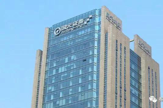 国元证券领航(国元证券元赢系列)