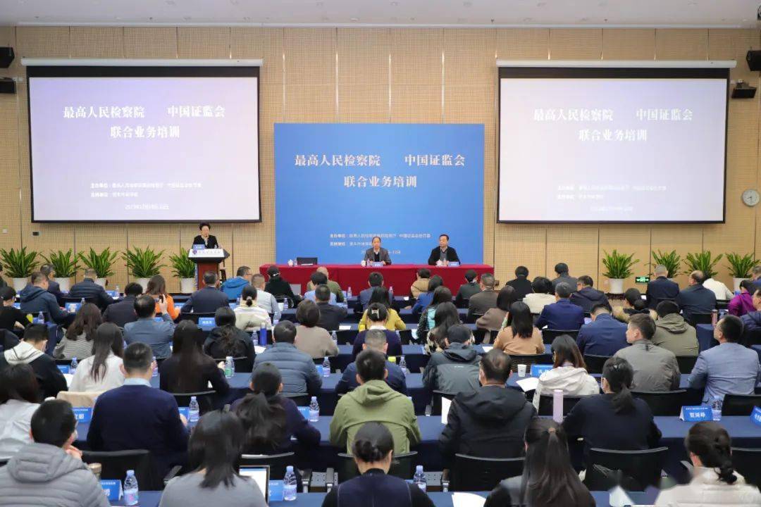 中国证券管理监督委员会(中国证券管理监督委员会人员名单)