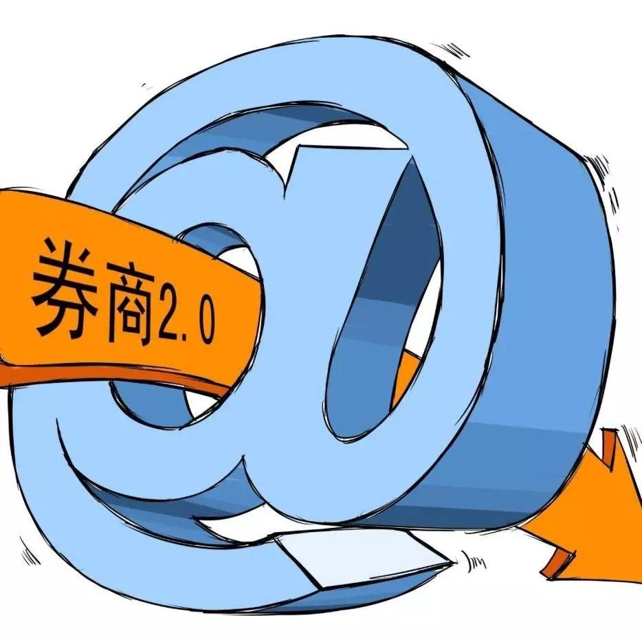 证券概念(证券概念股)
