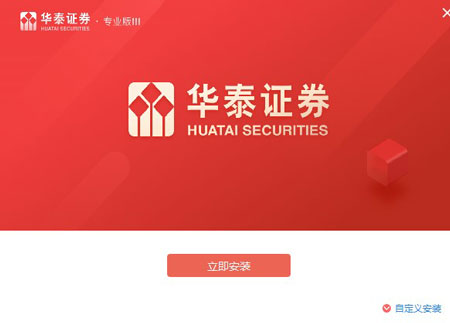 华泰证券官网(华泰证券官网招聘)