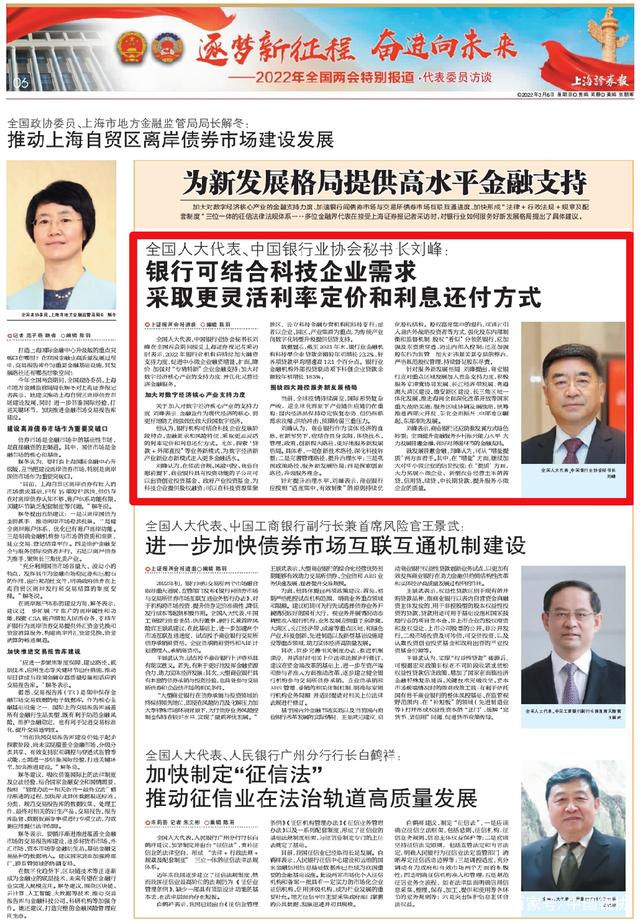 上海证券业协会(上海证券业协会官网首页)