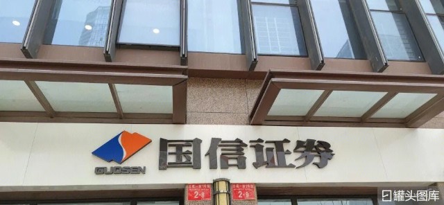 海通证券如何(海通证券如何更换银行卡)