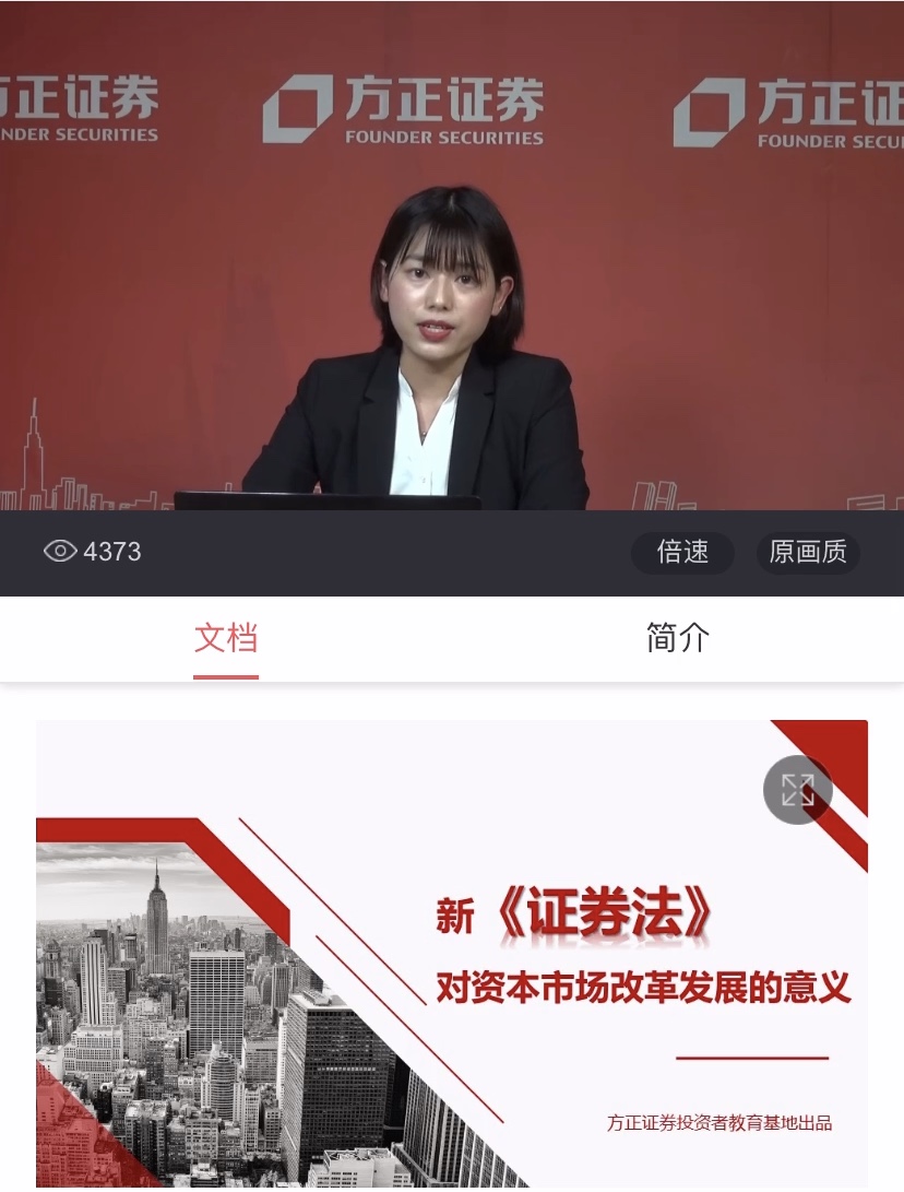 方正证券地址(方正证券地址在哪里)