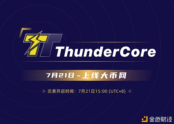 USDT网站(usdt交易大厅)