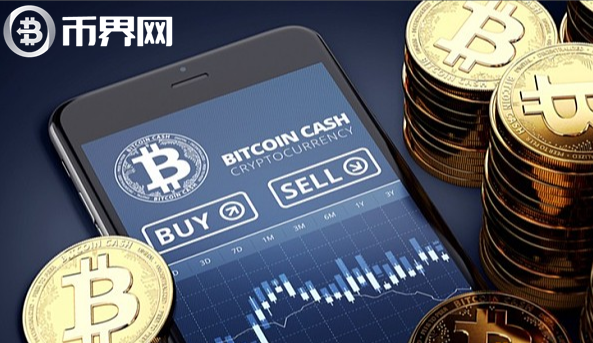 BCH-比特现金交易所交易平台的简单介绍