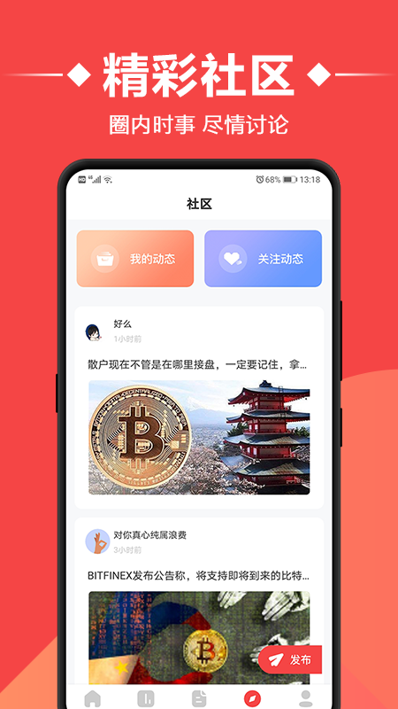 BTC-比特币app(比特币中国官网登录入口) BTC-比特币app(比特币中国官网登录入口)
