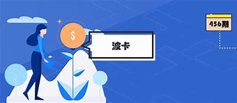 波卡币平台(波卡币app)
