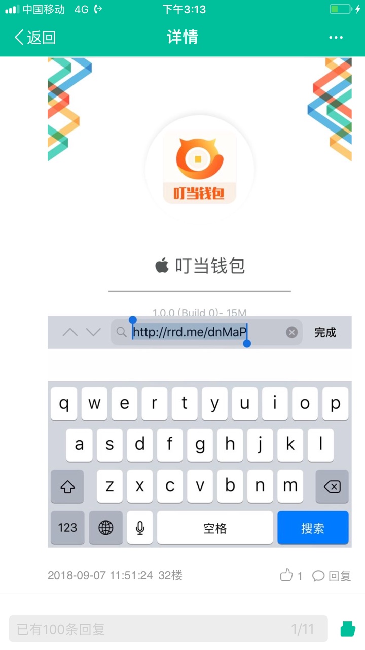 抹茶平台(抹茶平台下载地址)