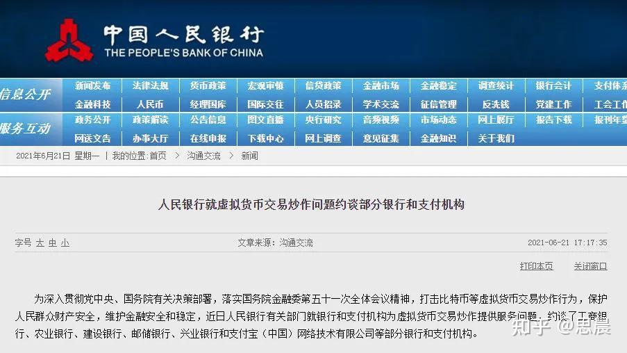 bitop交易所(bitop交易所app下载)