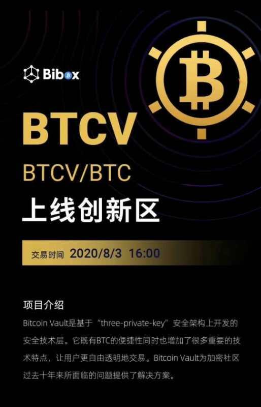 区块链挖矿交易所交易平台(区块链挖矿交易所交易平台有哪些) 区块链挖矿交易所交易平台(区块链挖矿交易所交易平台有哪些)