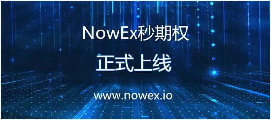 XRP交易平台(xrp币百度百科)