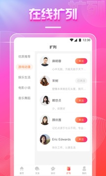 抹茶app(抹茶app骗局)