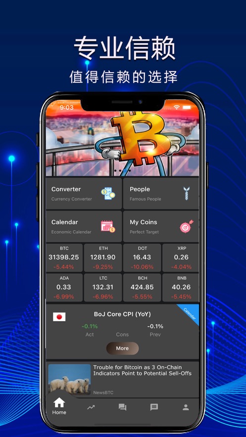 瑞波币app(瑞波币app官方下载)