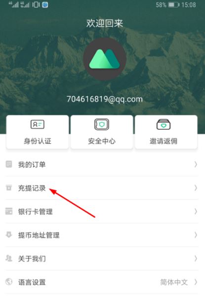 抹茶交易平台(抹茶交易平台官网)