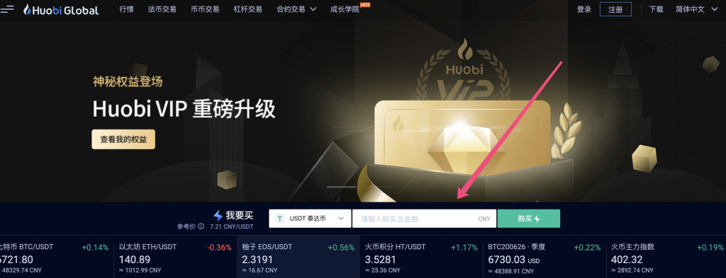 比特现金交易平台(比特现金目前价格是多少)