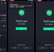包含波卡币交易所交易平台的词条