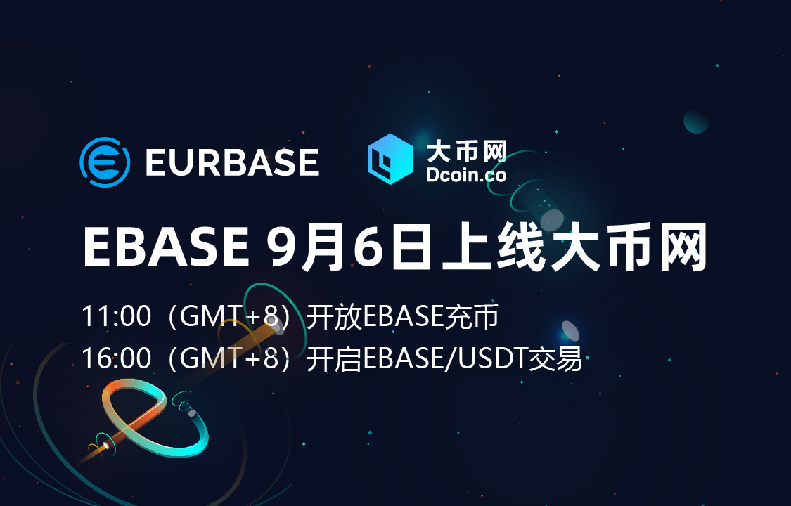 USDTapp(usdt交易平台官网app)