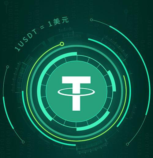 泰达币app(泰达币app官网下载软件)