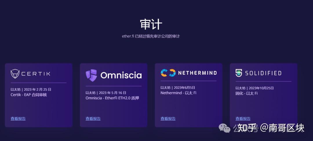 以太坊网站(以太坊官方app)